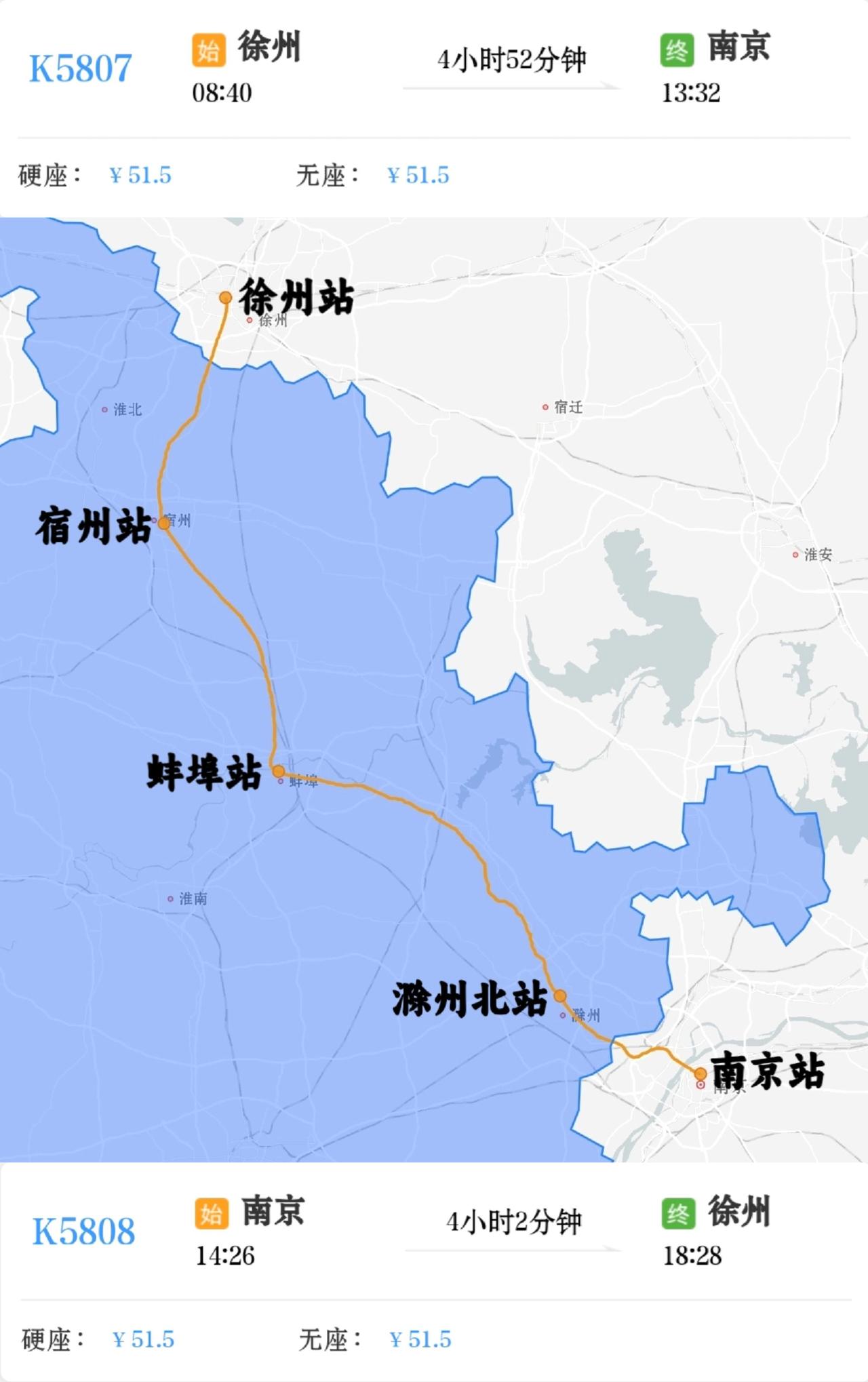 2026年4月29日，5月1、5日增开徐州-南京K5807次，南京-徐州K580