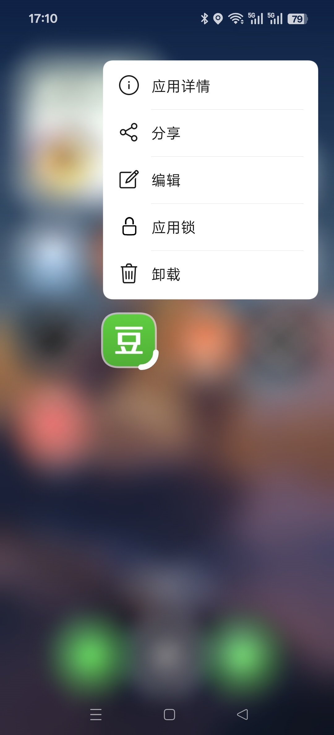 可以准备卸载这个了不敢想会有多少黑帖 
