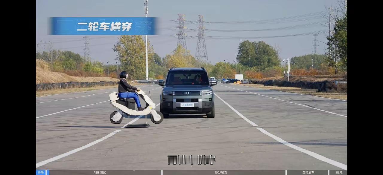 我发现有人说，比亚迪的天神之眼“已经和华为ADS同一梯队了”。

理由看起来挺硬