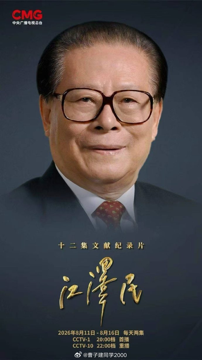 永远怀念