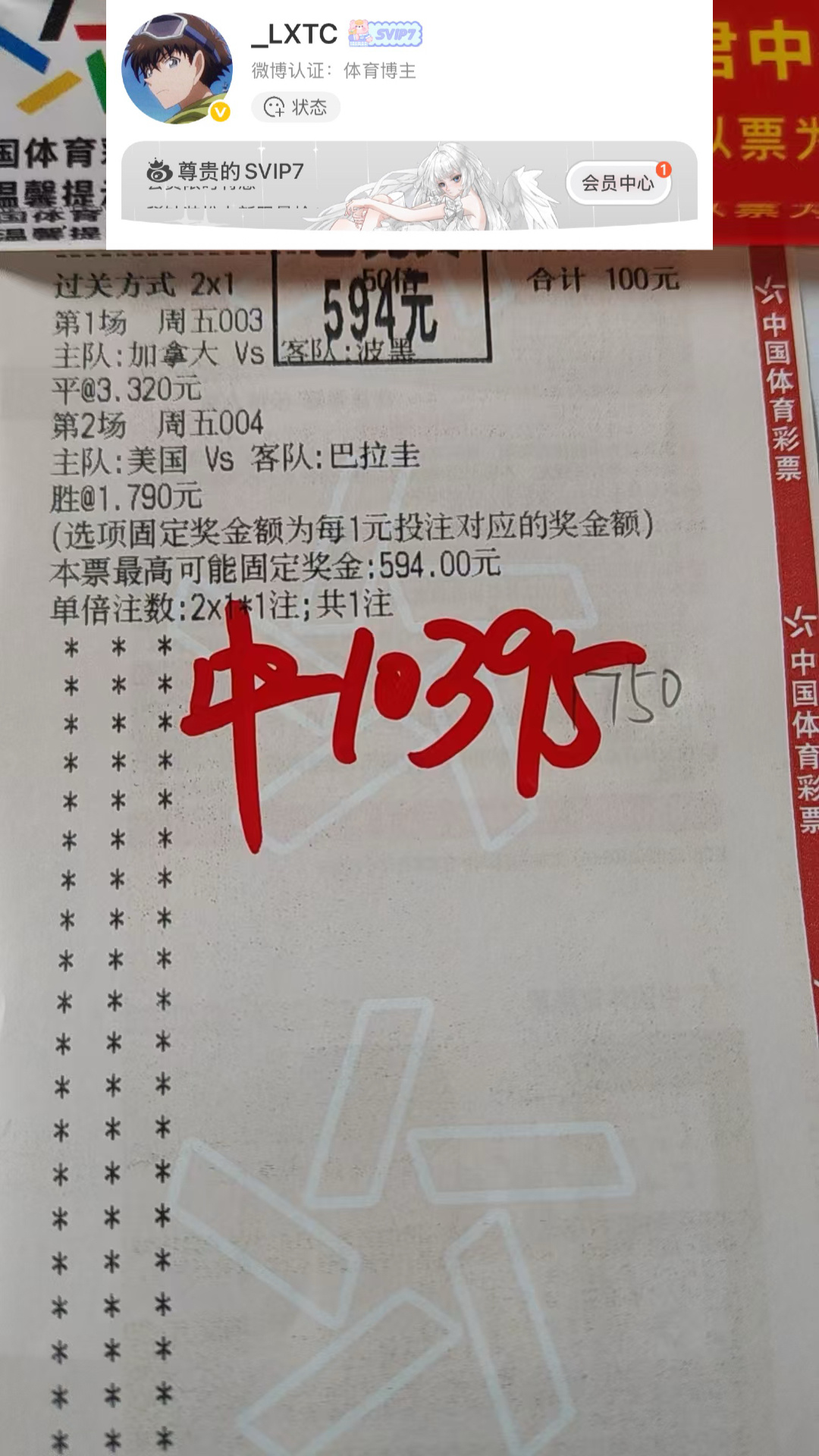 昨日内部裙又又又拿下了恭喜家里人