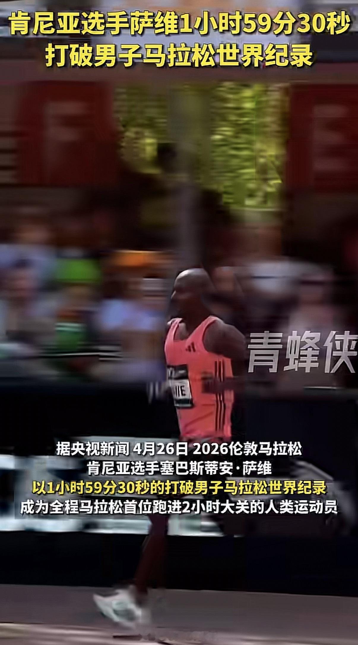 人类马拉松破二以前都说基普图姆英年早逝之后人类破二至少需要再过十年