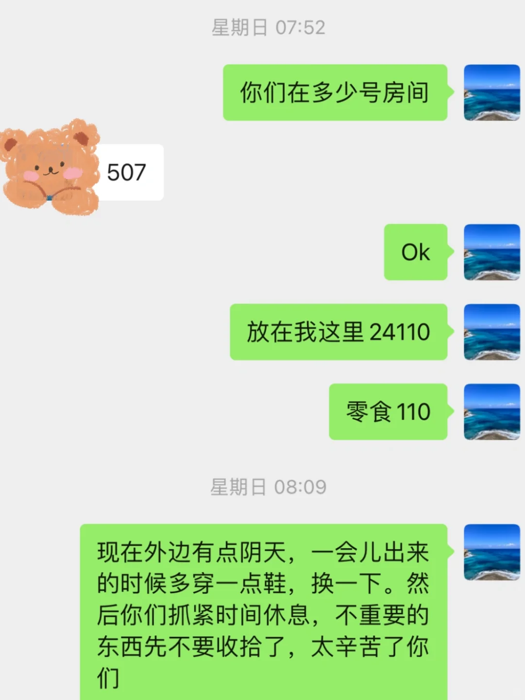 落地埃及到离开共八天。详细花费看这里（下）
