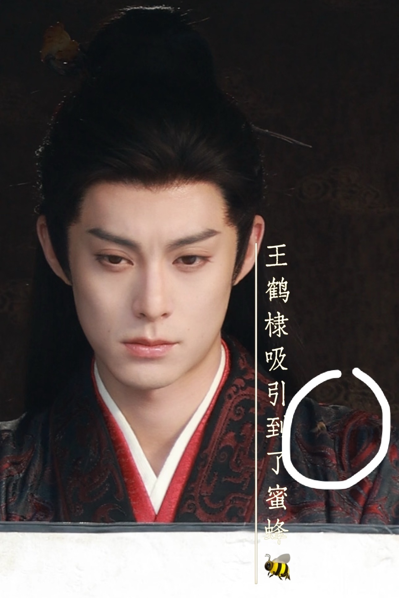 哈哈哈哈哈哈哈哈吸引到了蜜蜂🐝 