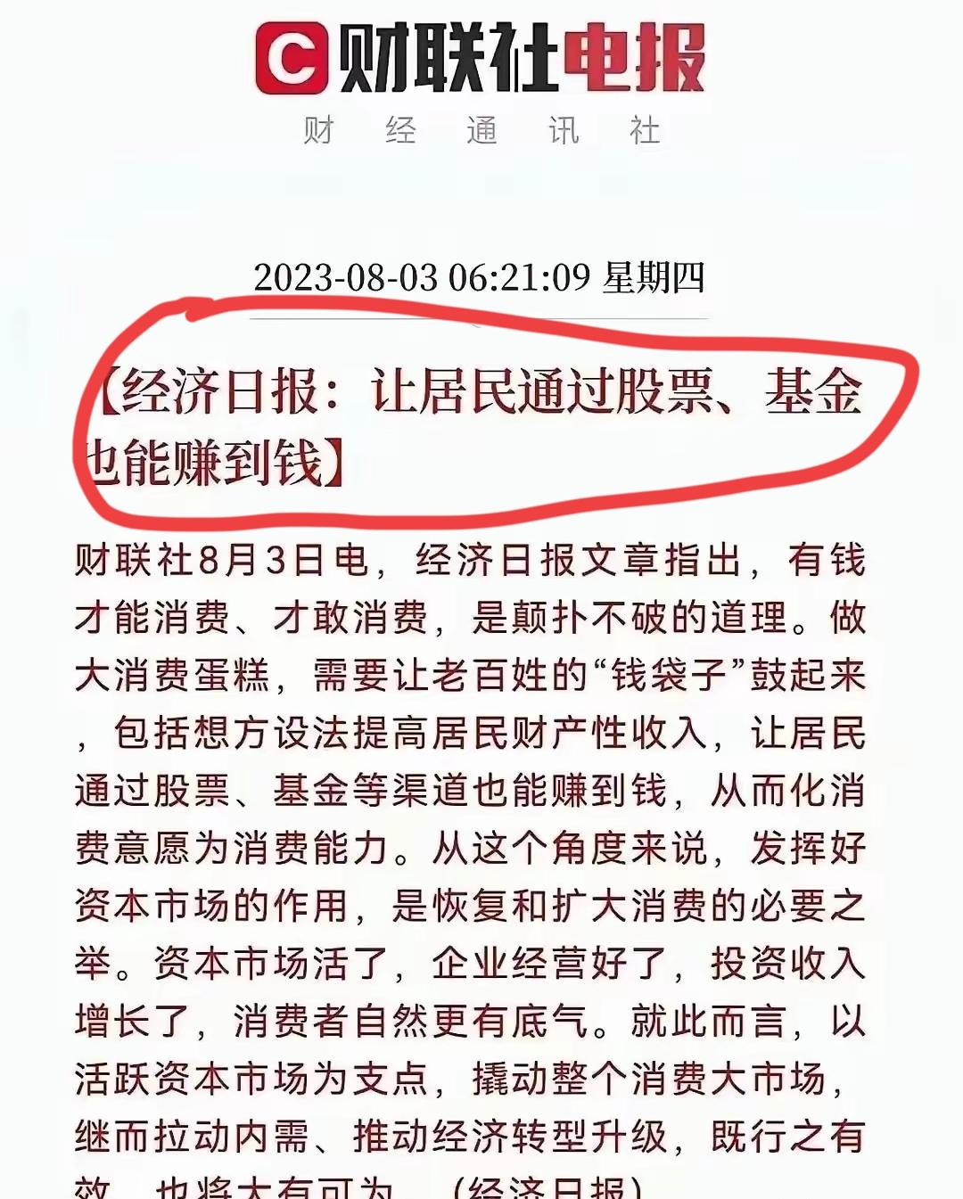 网络的记忆总是让人难堪，最近有一件事情震惊投资圈，就是量化交易把游资打垮了，游资