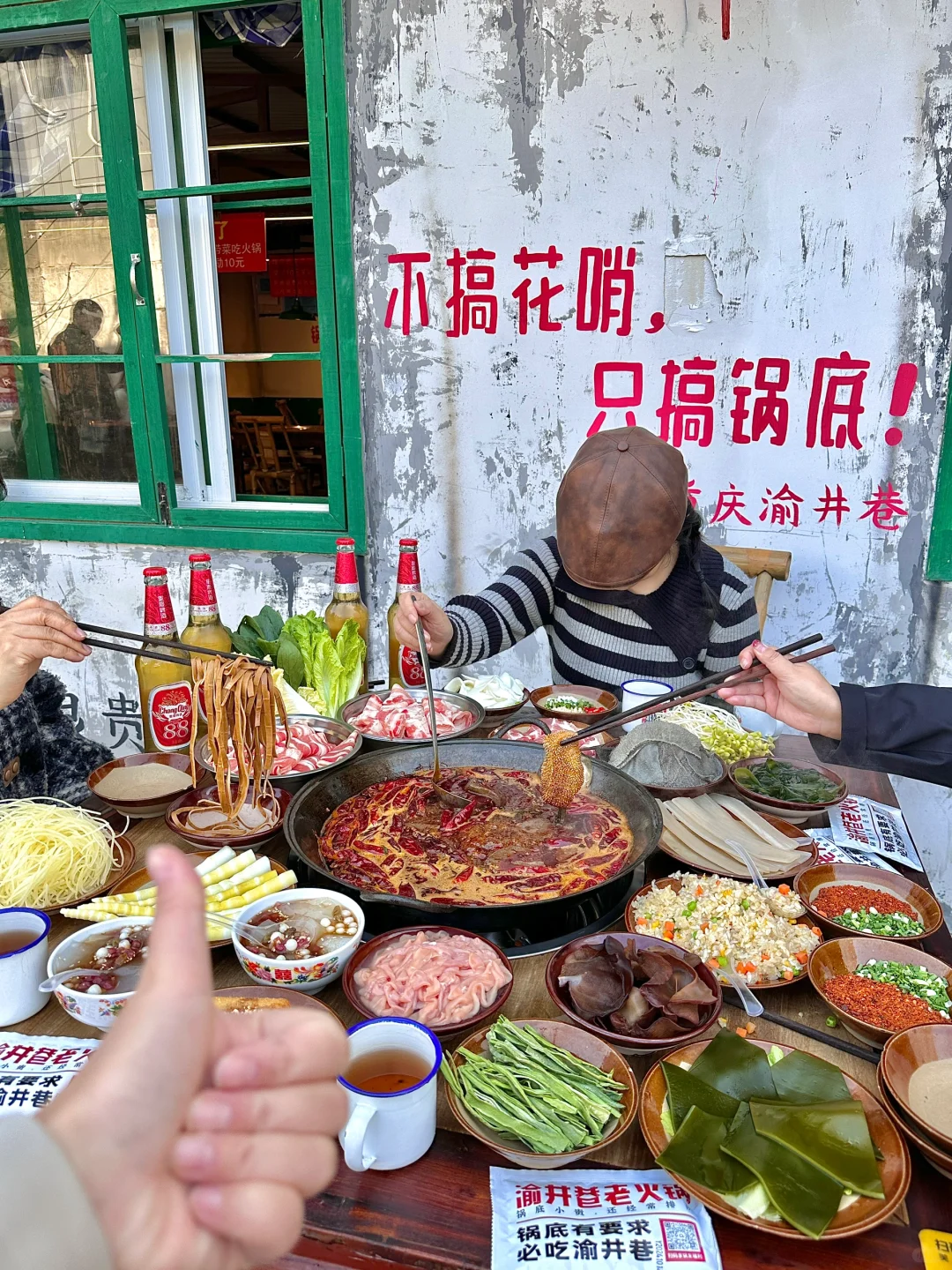 在武汉吃过20次以上的重庆老火锅！！