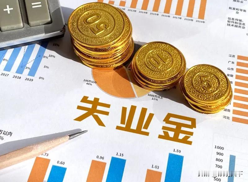 主动离职的注意了！失业金到底能不能领？很多人都搞错了
 
职场人必看！主动从公司