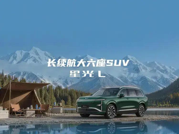 15万内大六座破局者星光L，真的太香了！日常通勤纯电行驶，一周充一次电就行，长途