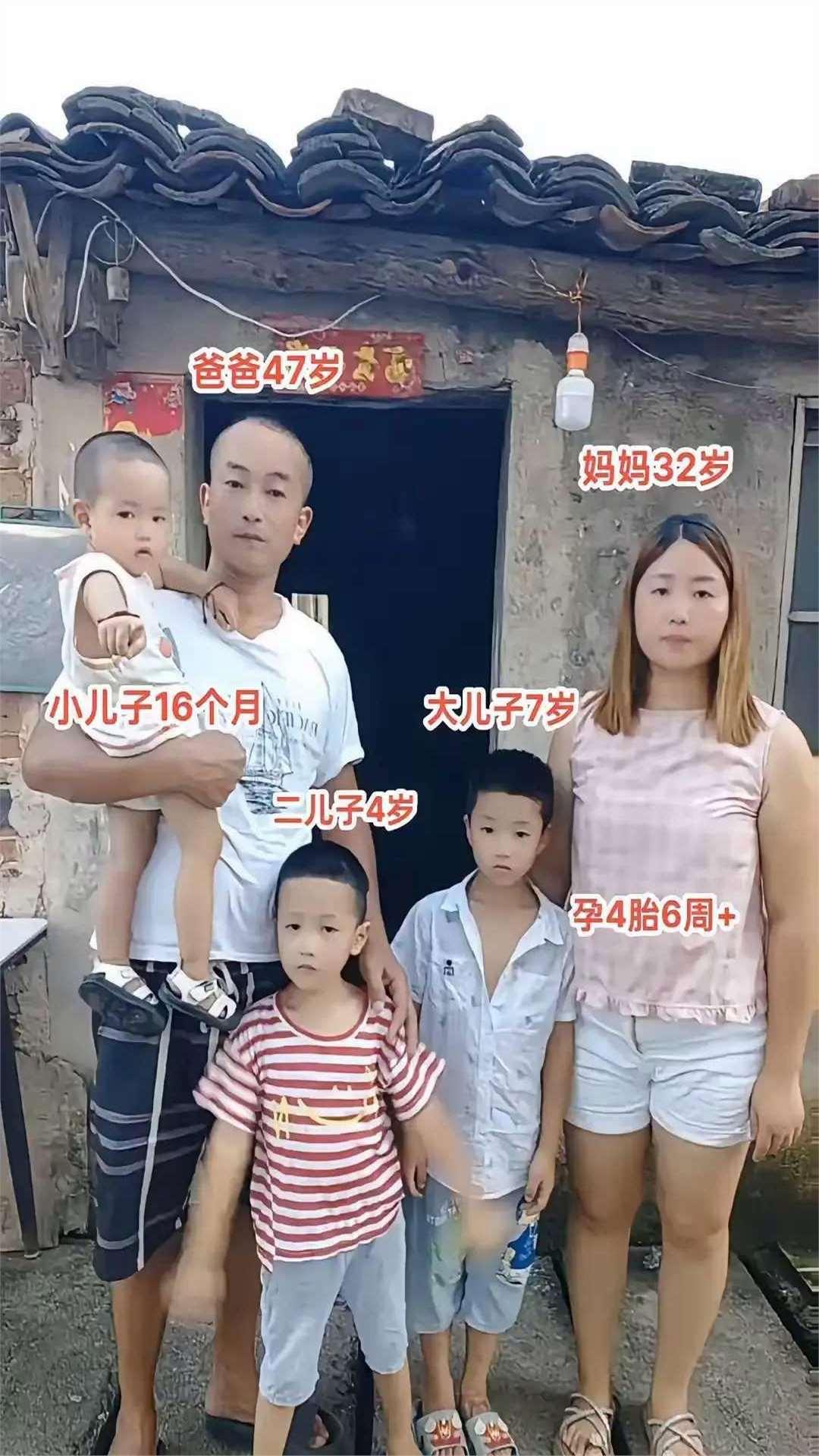 既然如此，夫妻俩只是想要一个女儿，对吗？