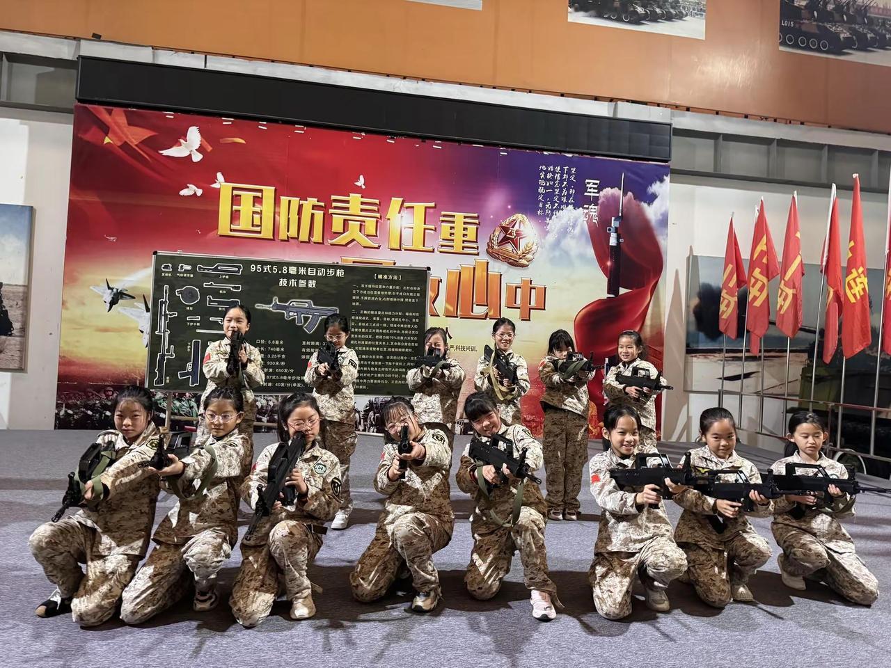 横店国防科技教育园