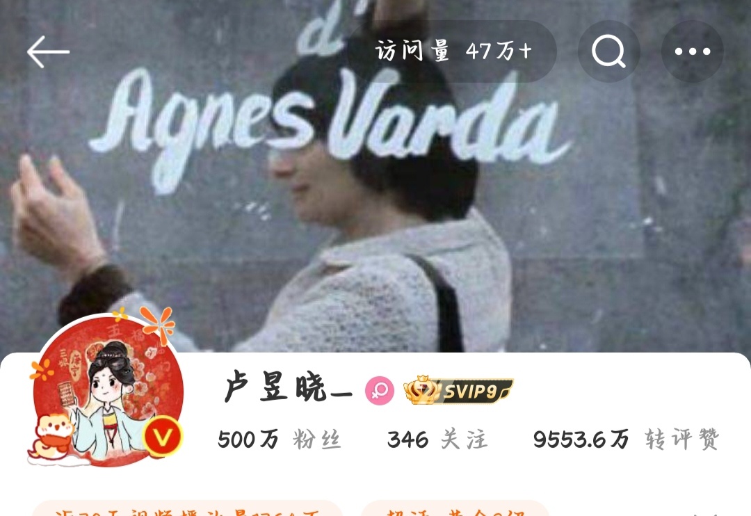 卢昱晓[超话]  恭喜噜噜突破500w粉丝[亲亲][亲亲][亲亲][亲亲] 