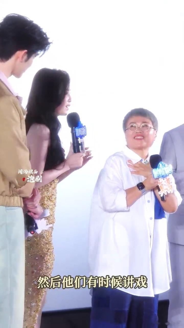林玉芬听不懂白鹿的粤语林导：我拍了二十年戏没怕过谁，今天被白鹿一句粤语干沉默了。