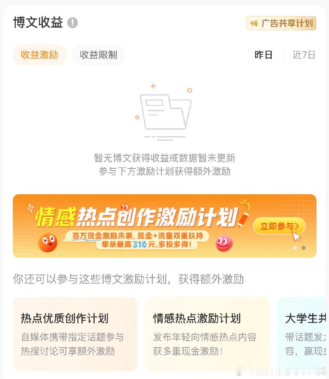 笑死了，给你们两个笑话前些天我给你们分享vb这里每天只有几块的收益最近好啦，每天