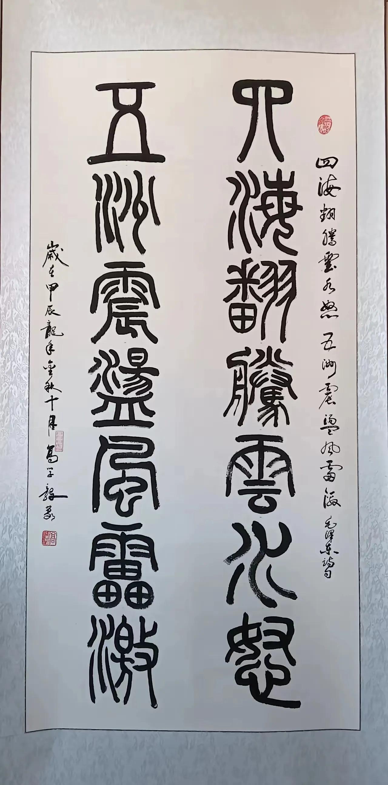 下联：赛过做神仙[捂脸]