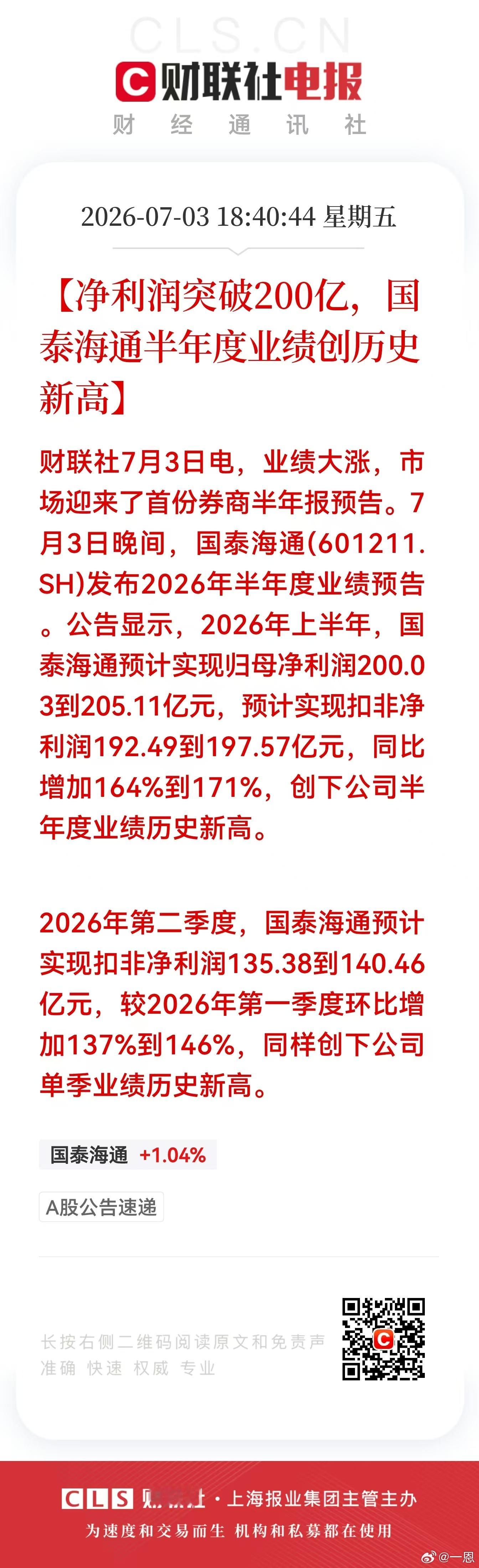 我圈圈 