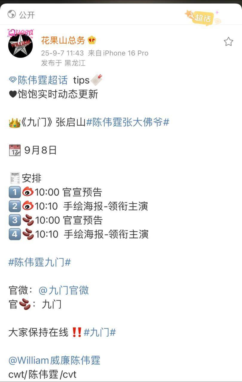 嘿嘿，等明天的大佛爷[期待][期待] ​​​