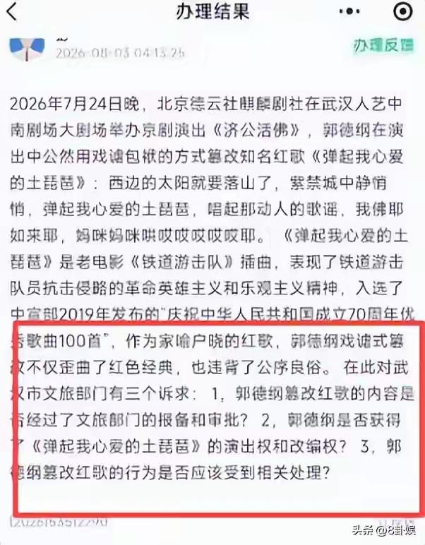 【姜昆的担心应验了】
很久以前，姜昆扛起“反三俗”大旗，针对低级庸俗的小剧场相声