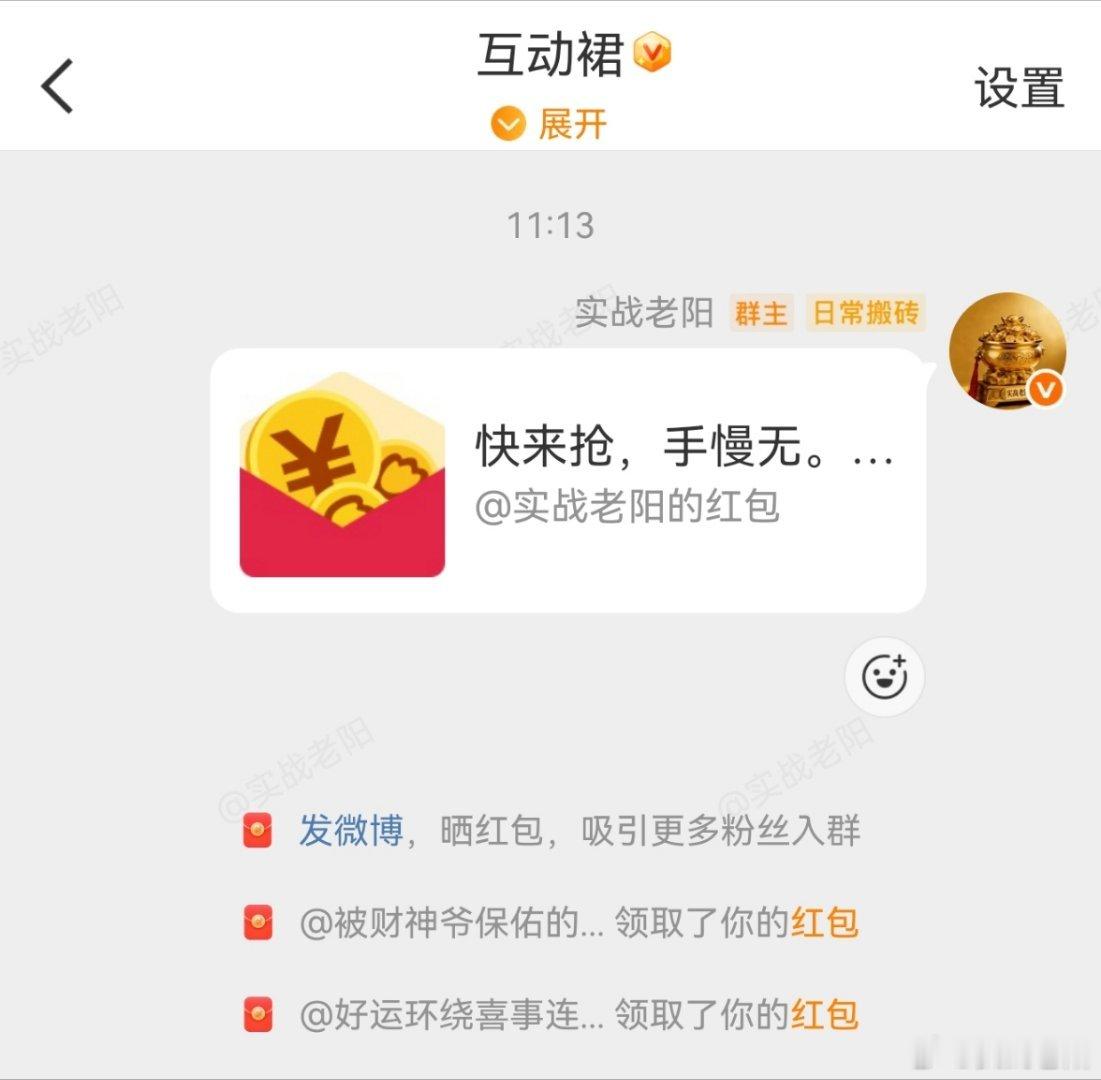又是赚💰的一天，配上个小🧧！ 