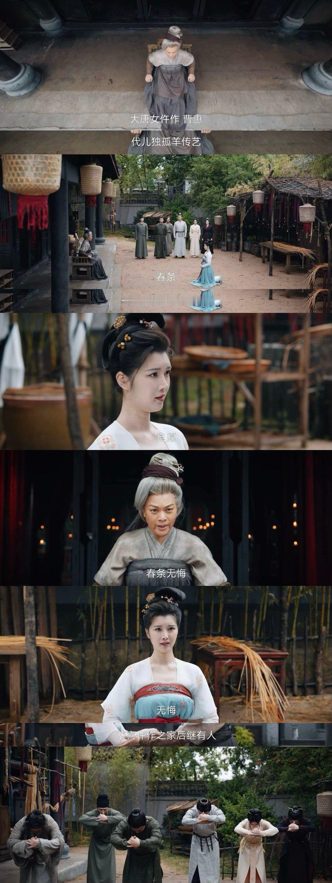 #唐诡西行第二案硬核推理# 哇塞，这种硬核推理剧真的让人感觉很有兴趣呀，这个推理