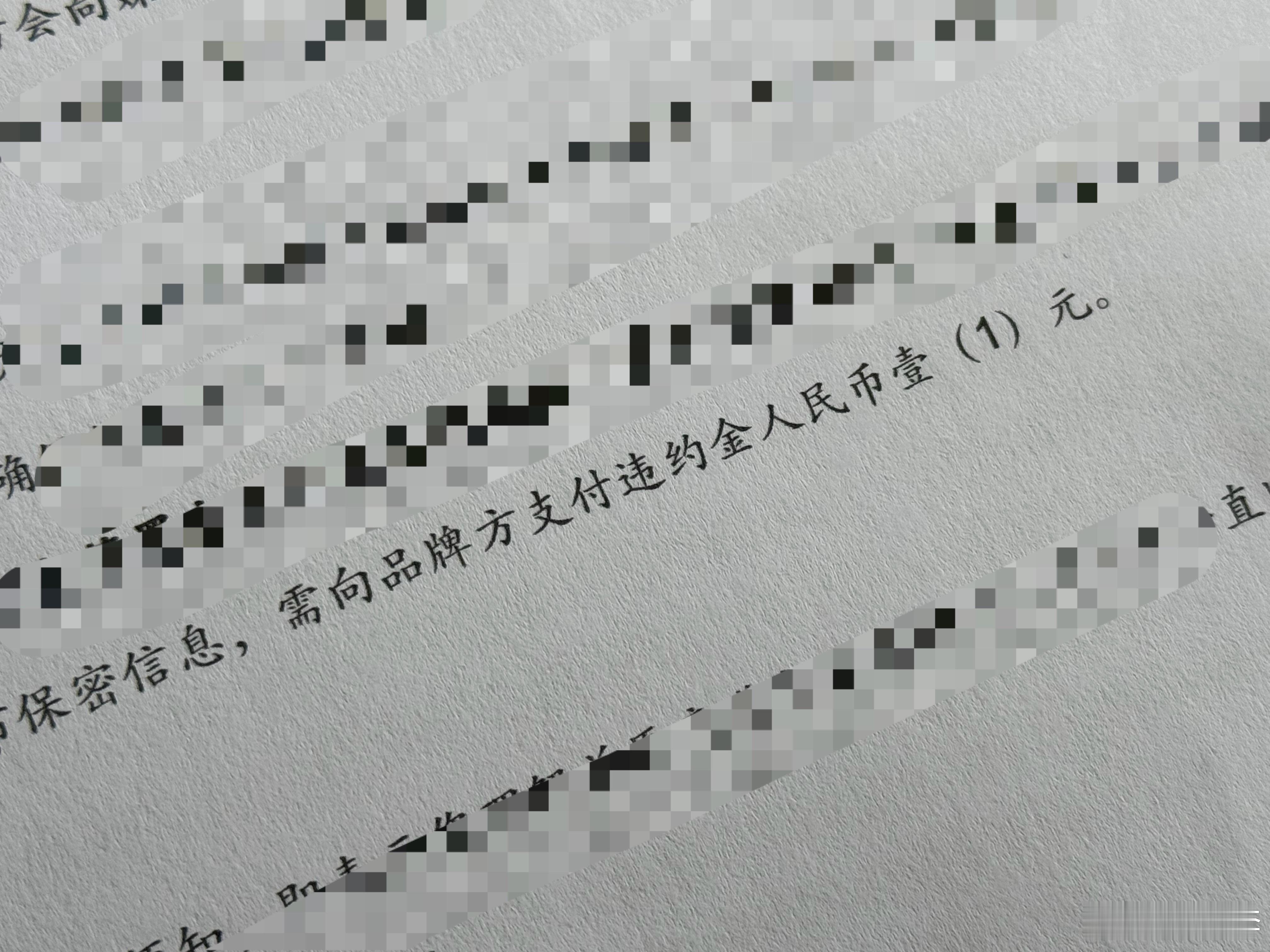 今天上午工作太辛苦了签了个 1 块钱的保密协议；喂了一群 UP 主；被两盘菜啄了