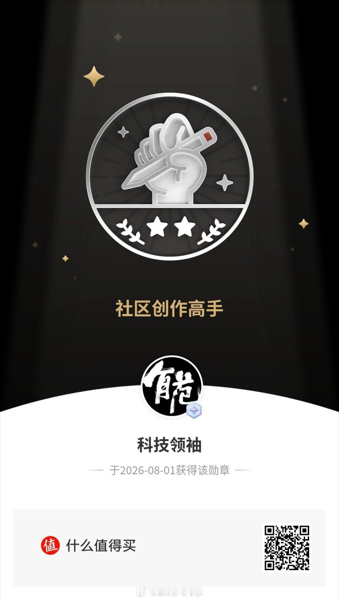 分享图片 