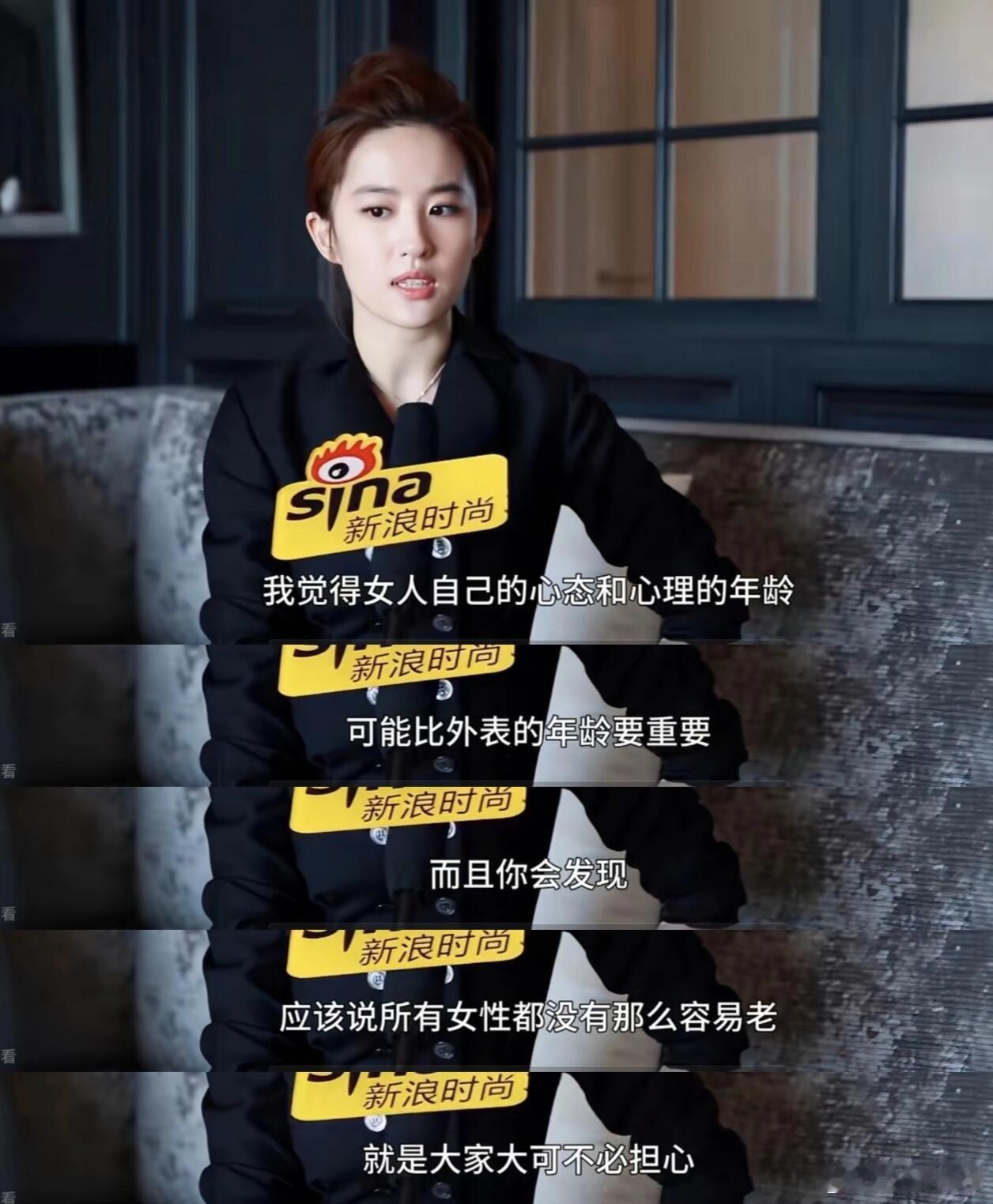 原来这就是刘亦菲皮肤状态好的原因 ​​​