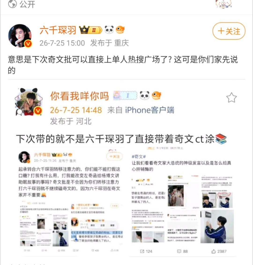 所有人保存图片