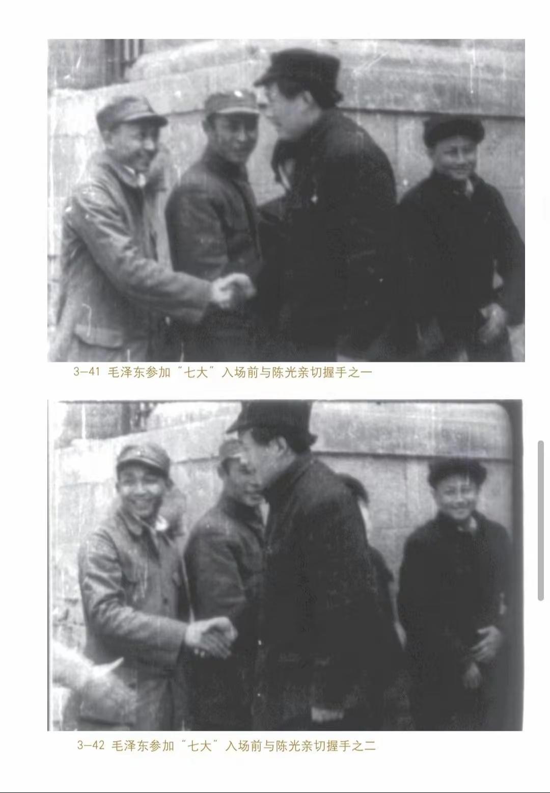 无冕大将陈光将军