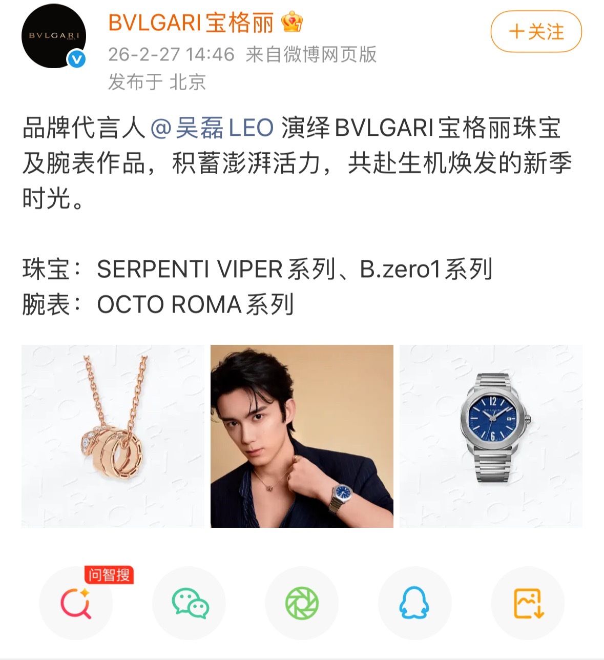 我笑死了宝格丽哈哈哈哈哈哈哈哈哈哈哈哈哈哈哈哈哈哈哈哈哈哈哈哈哈哈哈哈哈哈哈哈哈