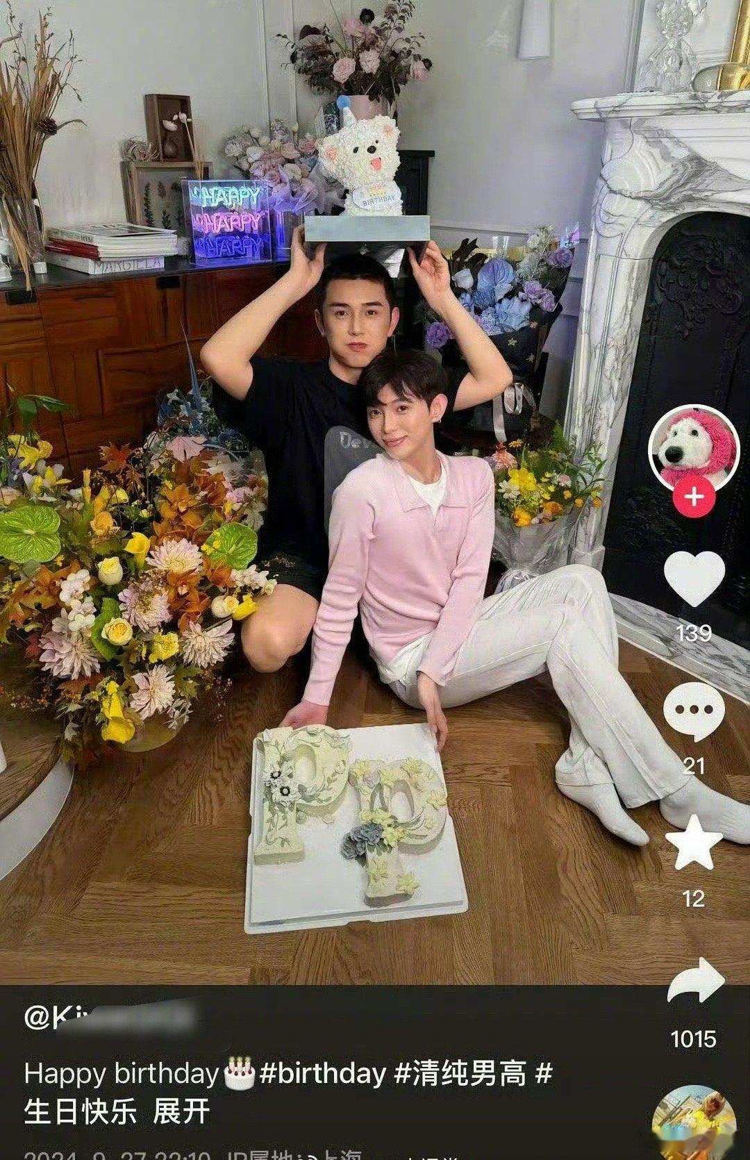 一男子晒出和付鹏的合影，之后又删除了～[吃瓜] ​​​