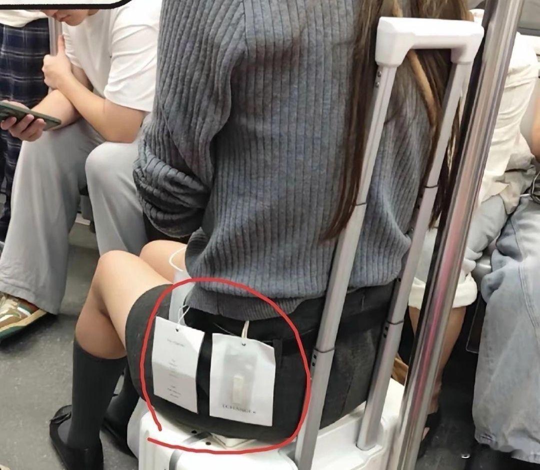 真有人这么穿吗？
