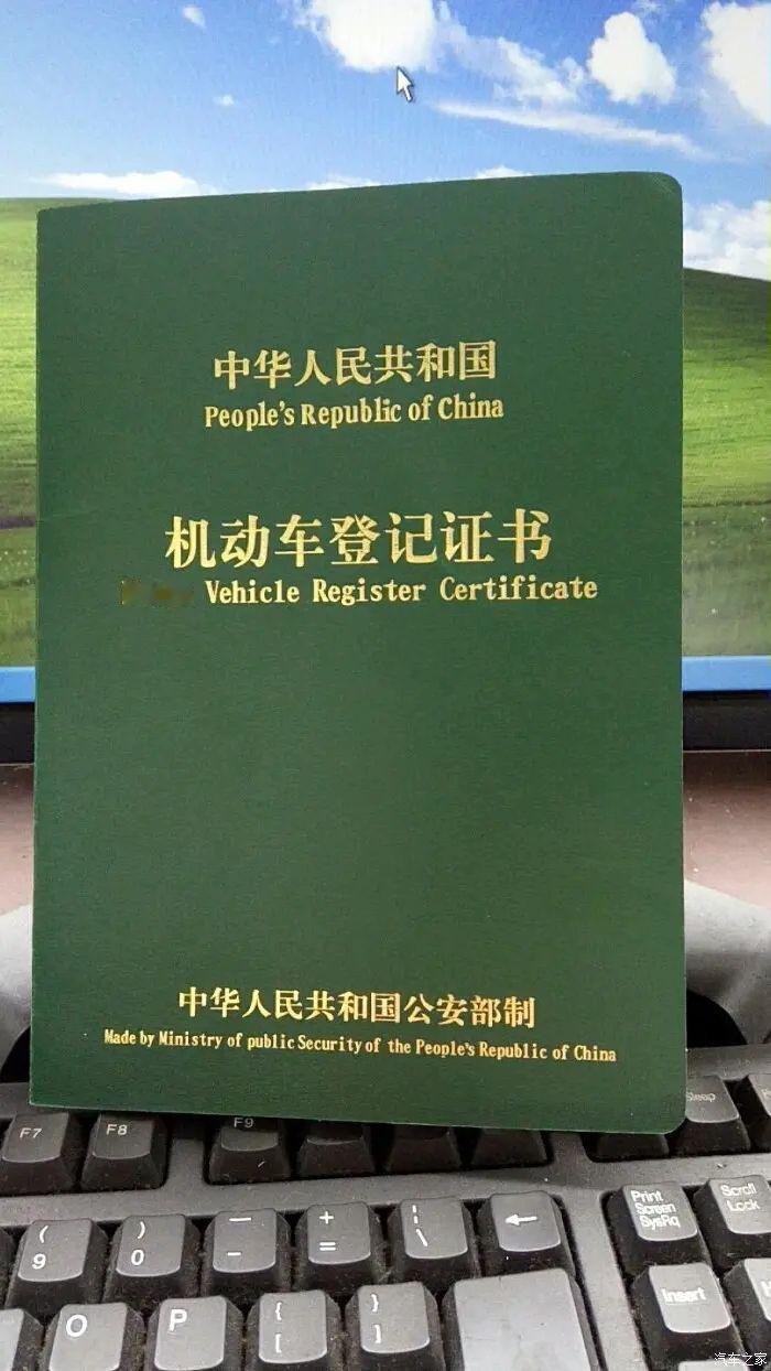 押证不押车！押证不押车 汽车贷款套路