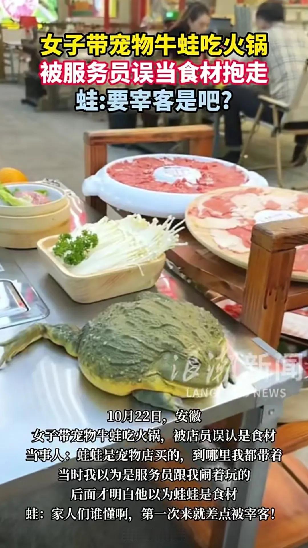 今天要给大家讲一个超有趣的新闻。近日在安徽，发生了一件让人哭笑不得的事儿。一位女