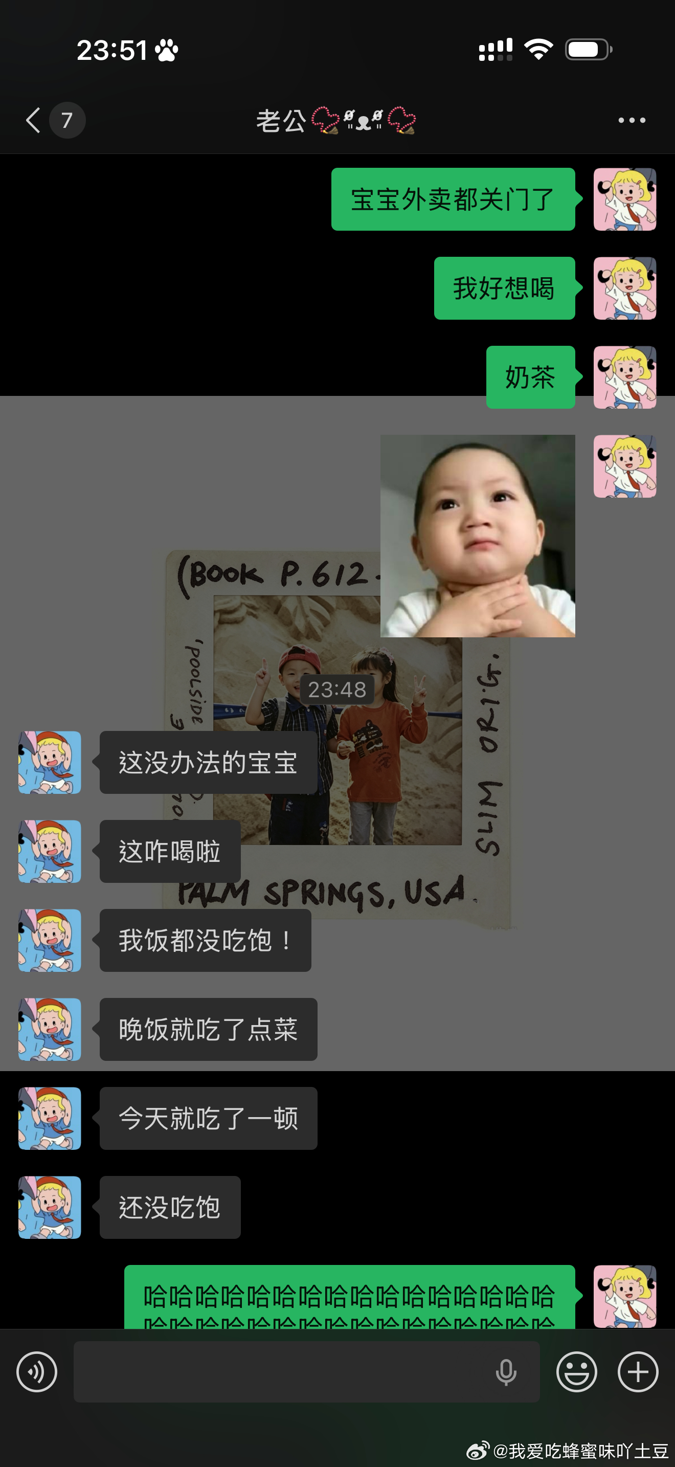 台风你apt 