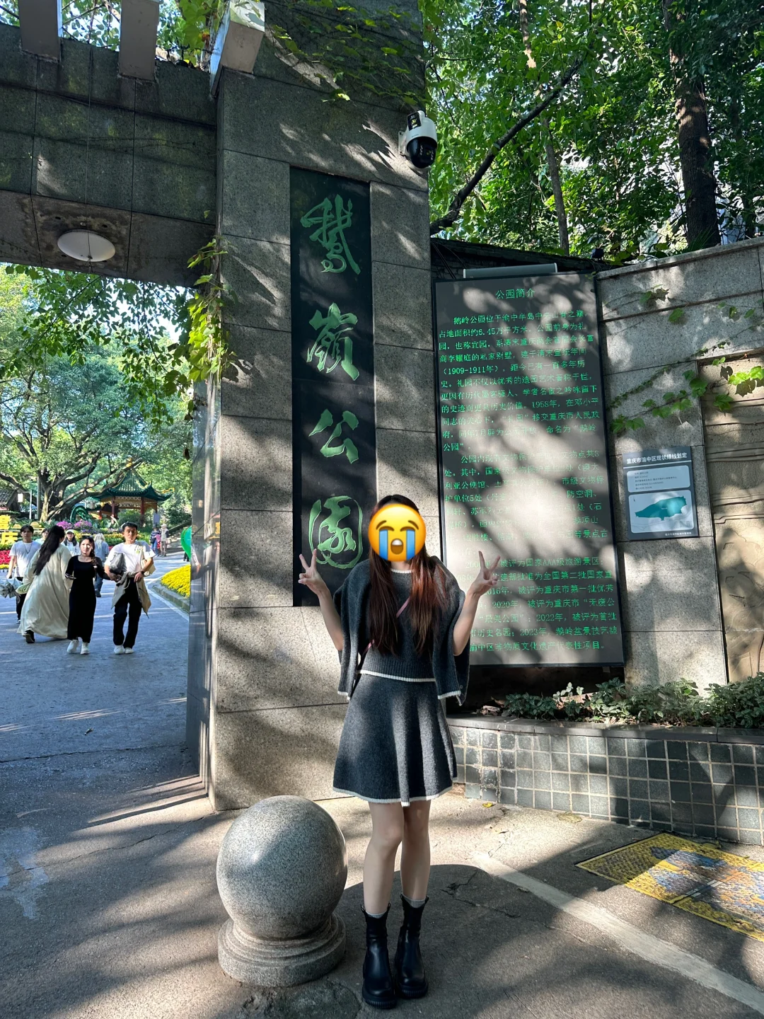 重庆📍3天已回，说点让人心累的事情😭