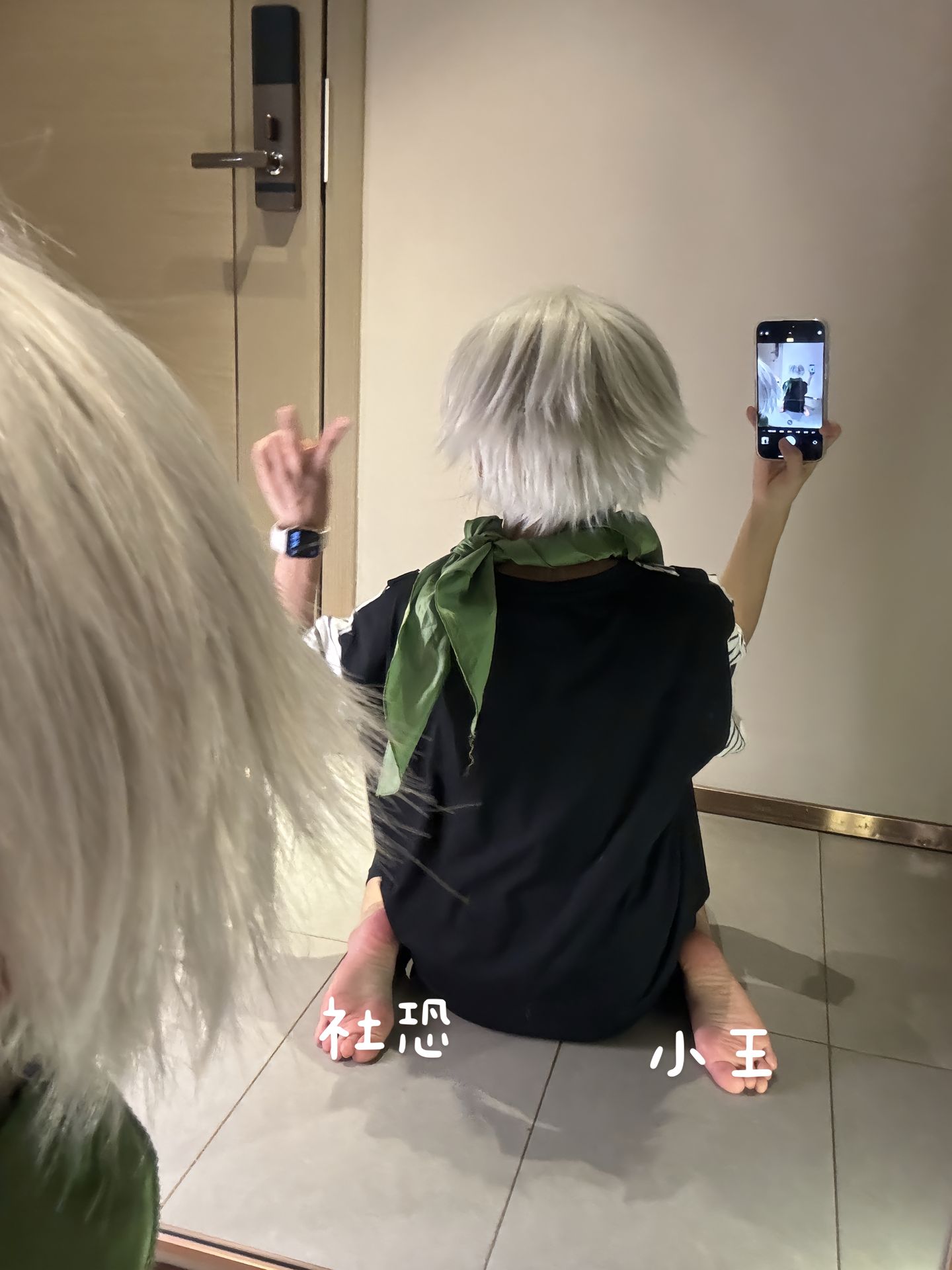 待我如初