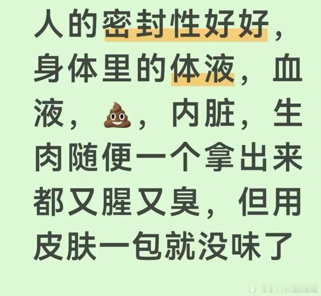 你觉得是不是这么回事呢 ​​​