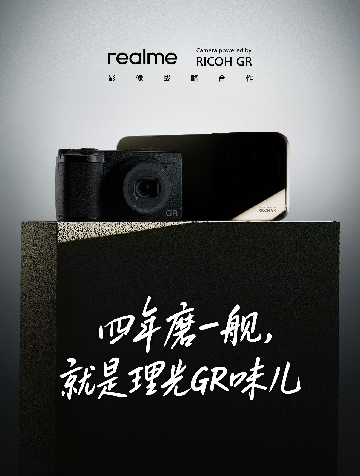 现在手机厂商为啥扎堆和相机品牌联名？是为了时尚？当然也有一定因素…对手机厂商来说