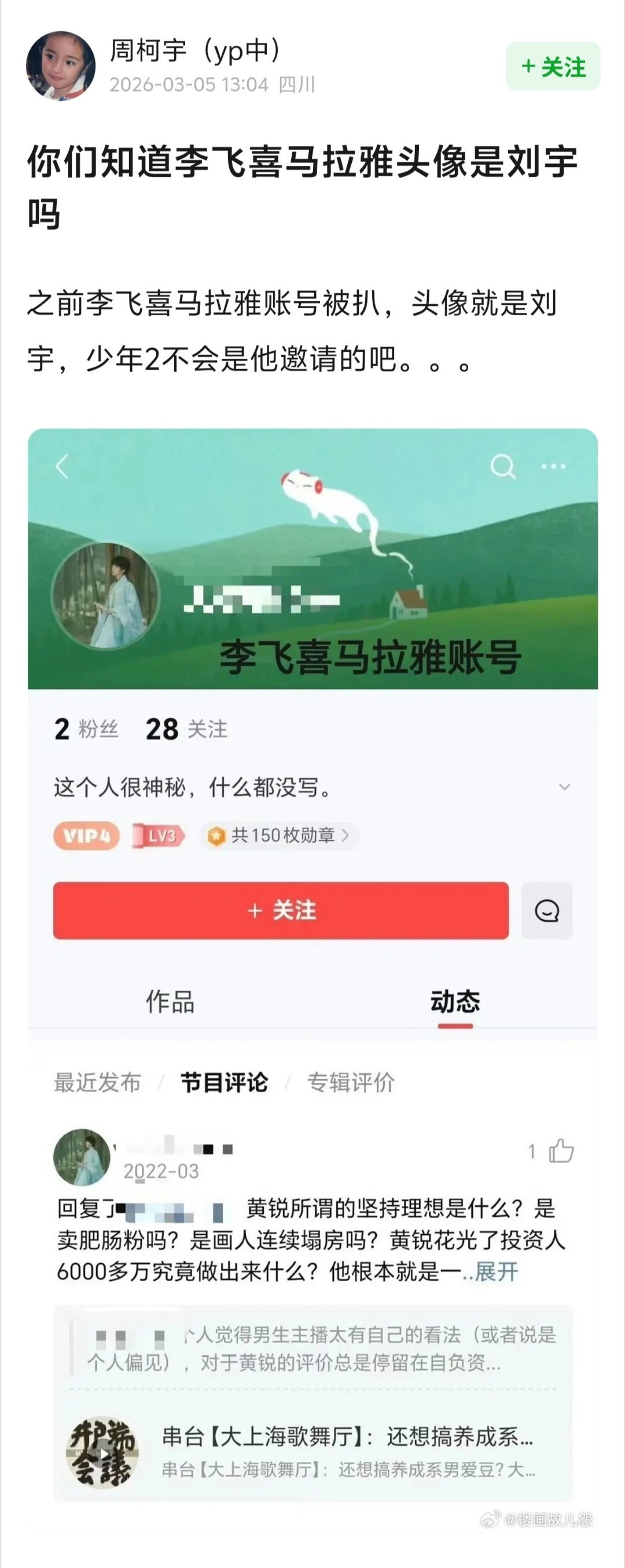 不是？还有这回事？？？ 