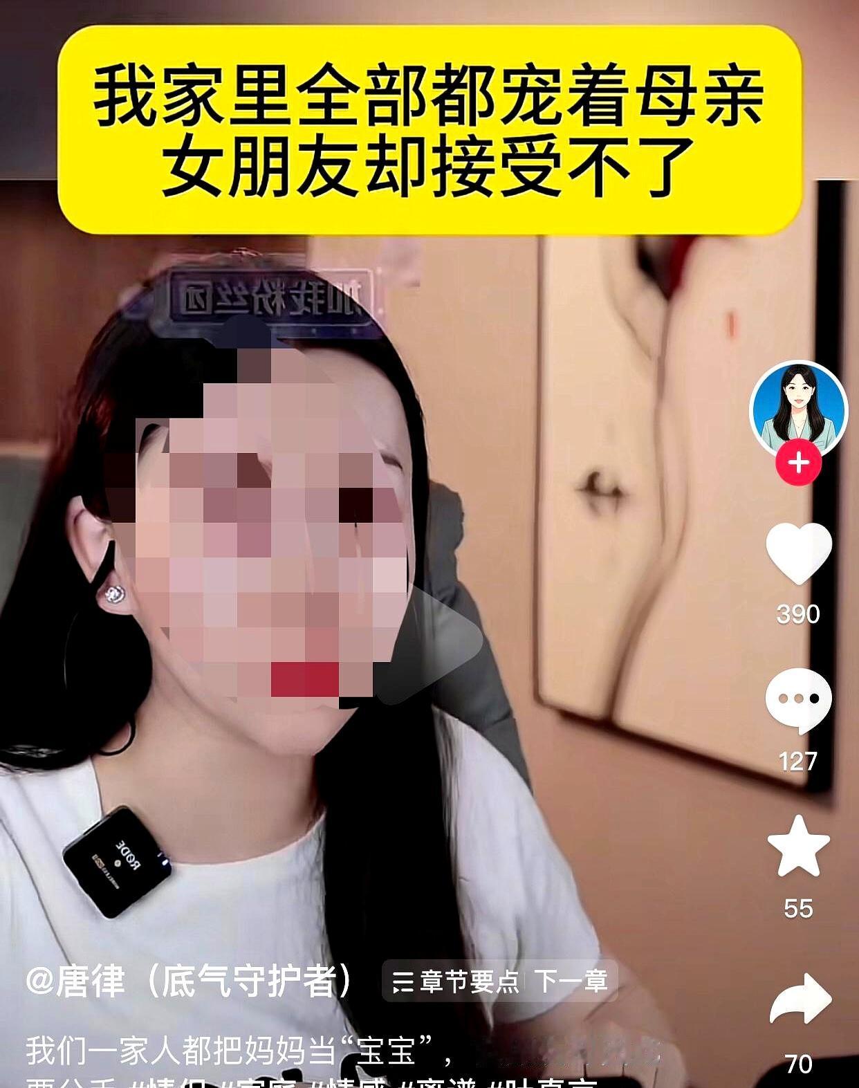 保姆请假的那天，北方姑娘第一次上门，锅里是排骨，婆家妈妈盯着说“再敲碎点”。
开