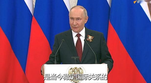 5月10日，俄罗斯总统普京谈及同中国的关系时表示，中国是俄罗斯的最大经贸伙伴指俄