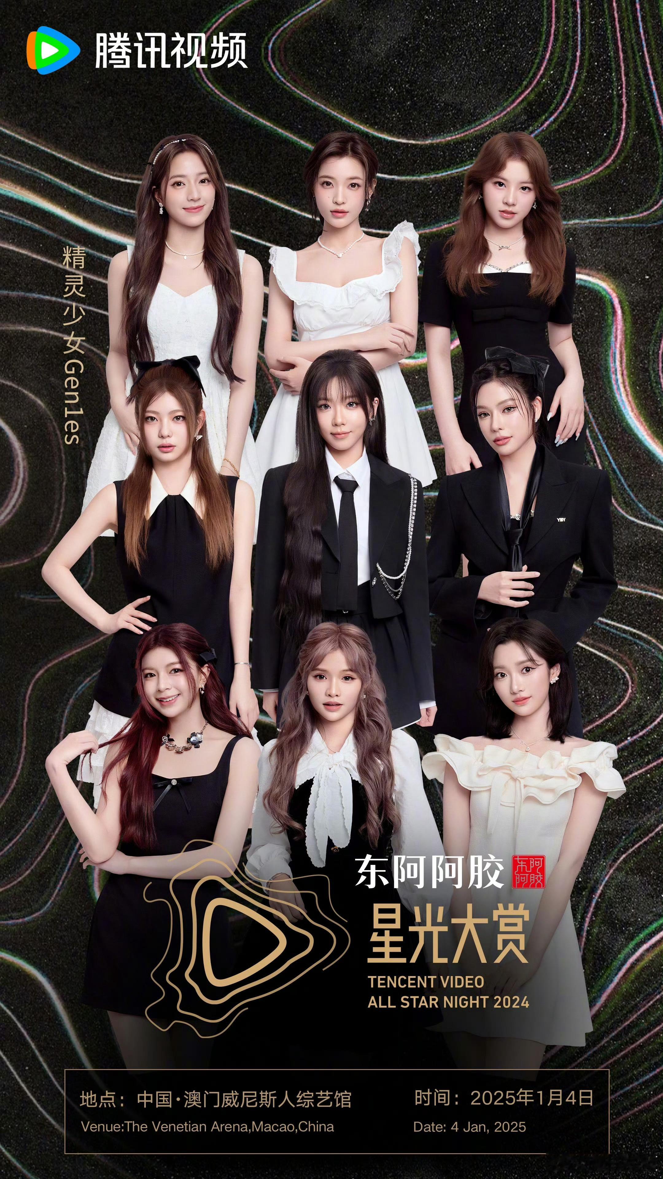 我失忆了吗？内娱啥时候有这个女团的 