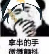 科普一些冷知识
一次射出的精液包含的成分：
 • 锌 – 约 1–3 毫克
 •