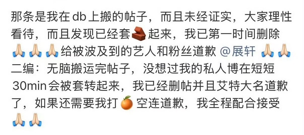 展轩 刘冲db是个什么样的地方大家都知道，我实在不能理解这样的内容都能通过db的