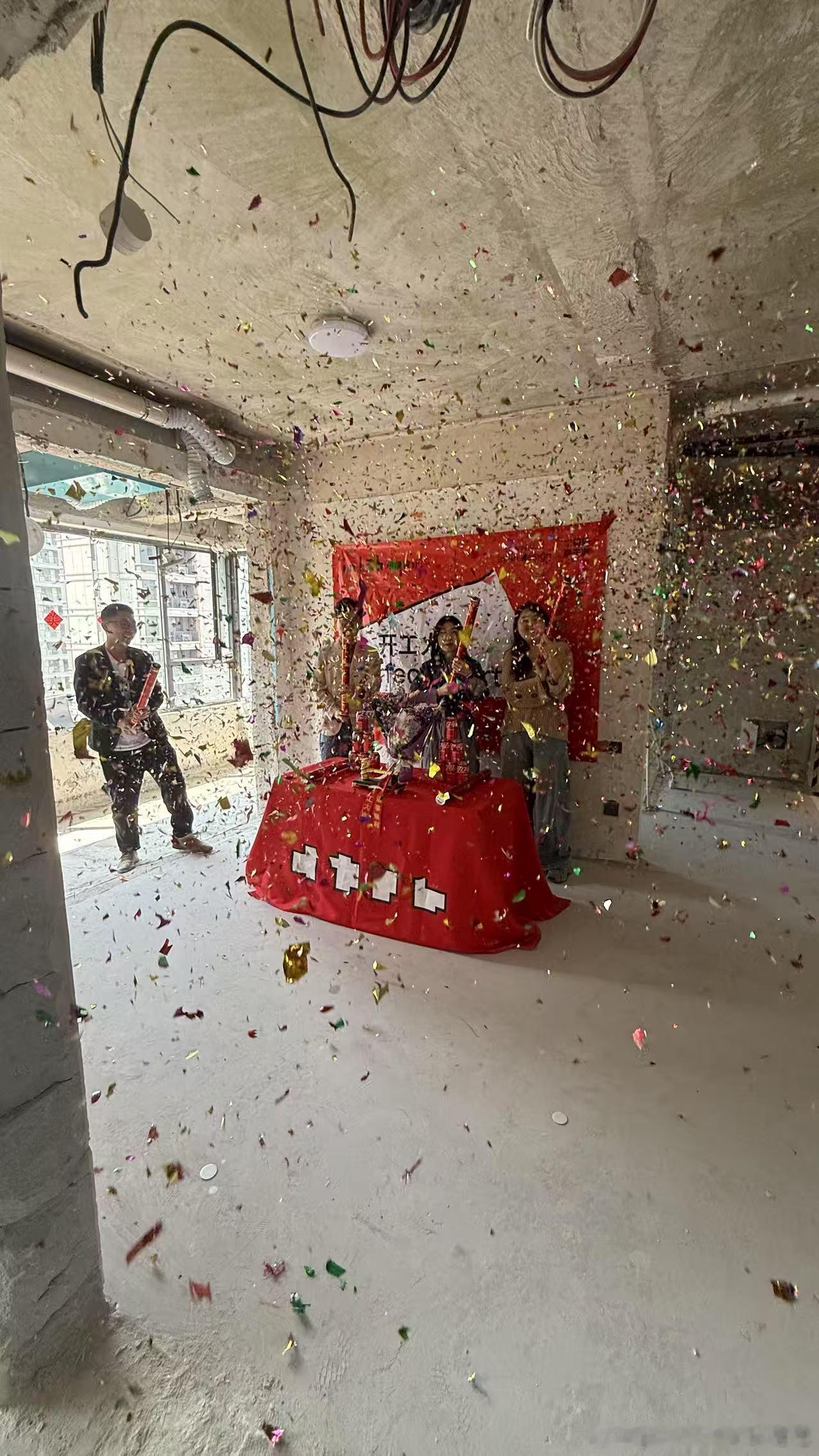 交房4个月，终于开工！ ​​​