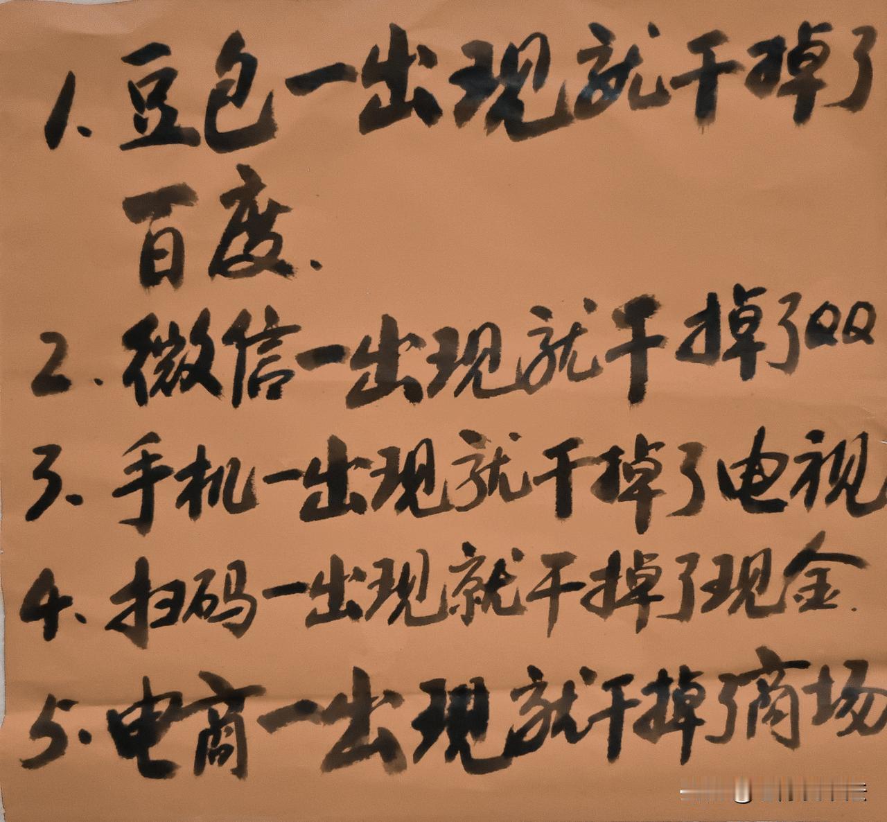 当今社会生活最现实的几句话