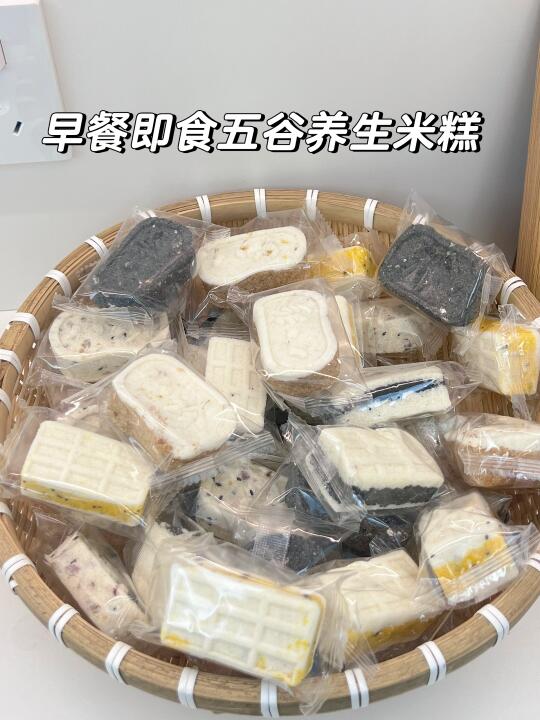 妈妈囤了一箩筐五谷养生米糕‼️太好吃啦～