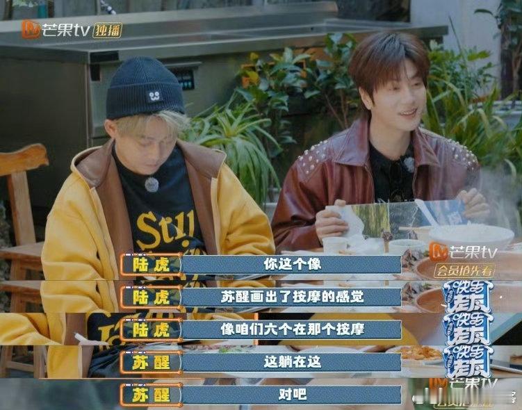 苏醒苏醒画的马耗子看了想认亲快乐老友记快乐老友有风季 抽象画大师苏醒，凭实力把马