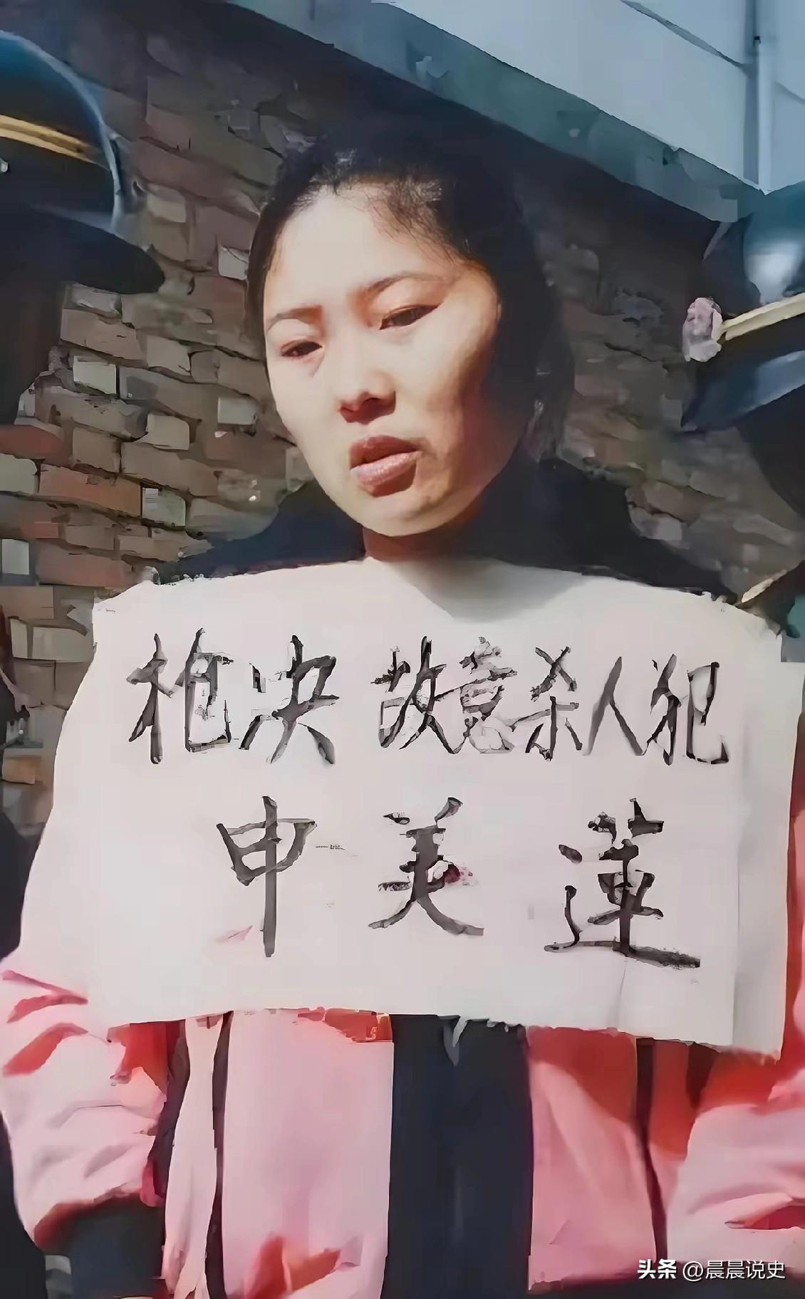 1998年，27岁的申美莲因长期遭受丈夫家暴，在彻底绝望之下持刀将丈夫杀害，最终