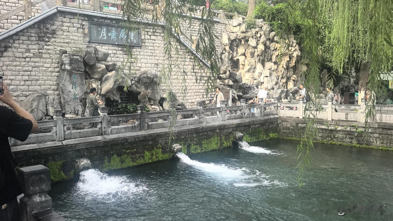 济南黑虎泉